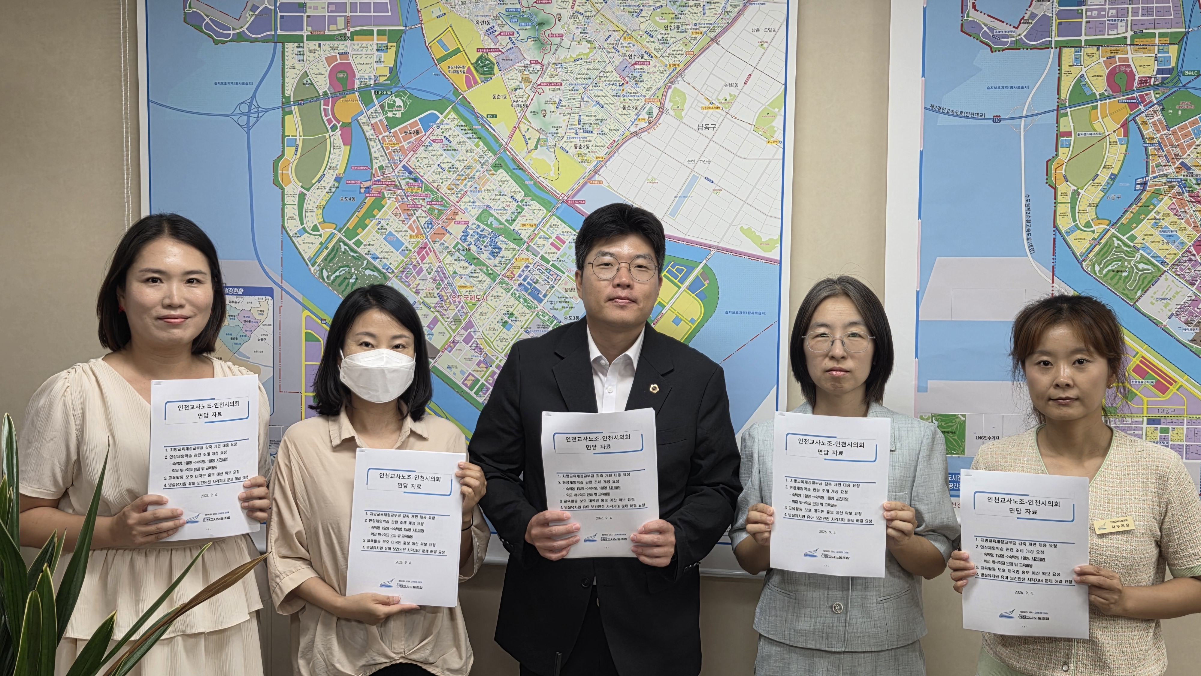 인천시의회 정채훈 의원, 인천교사노조와 교육 현안 공유 이미지 3