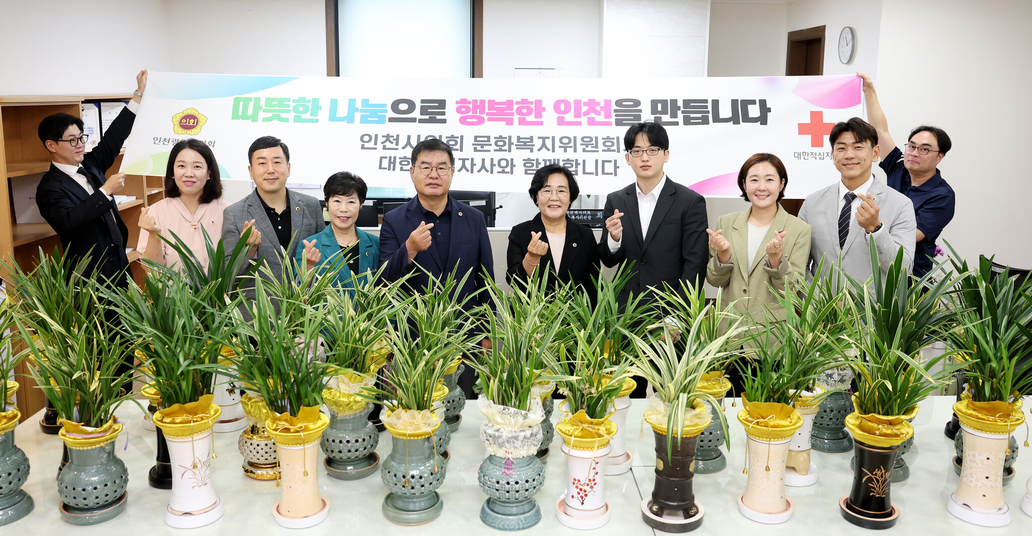 인천시의회 문복위, 당선 축하 난 기부로 ‘따뜻한 의정’ 첫걸음 이미지 2