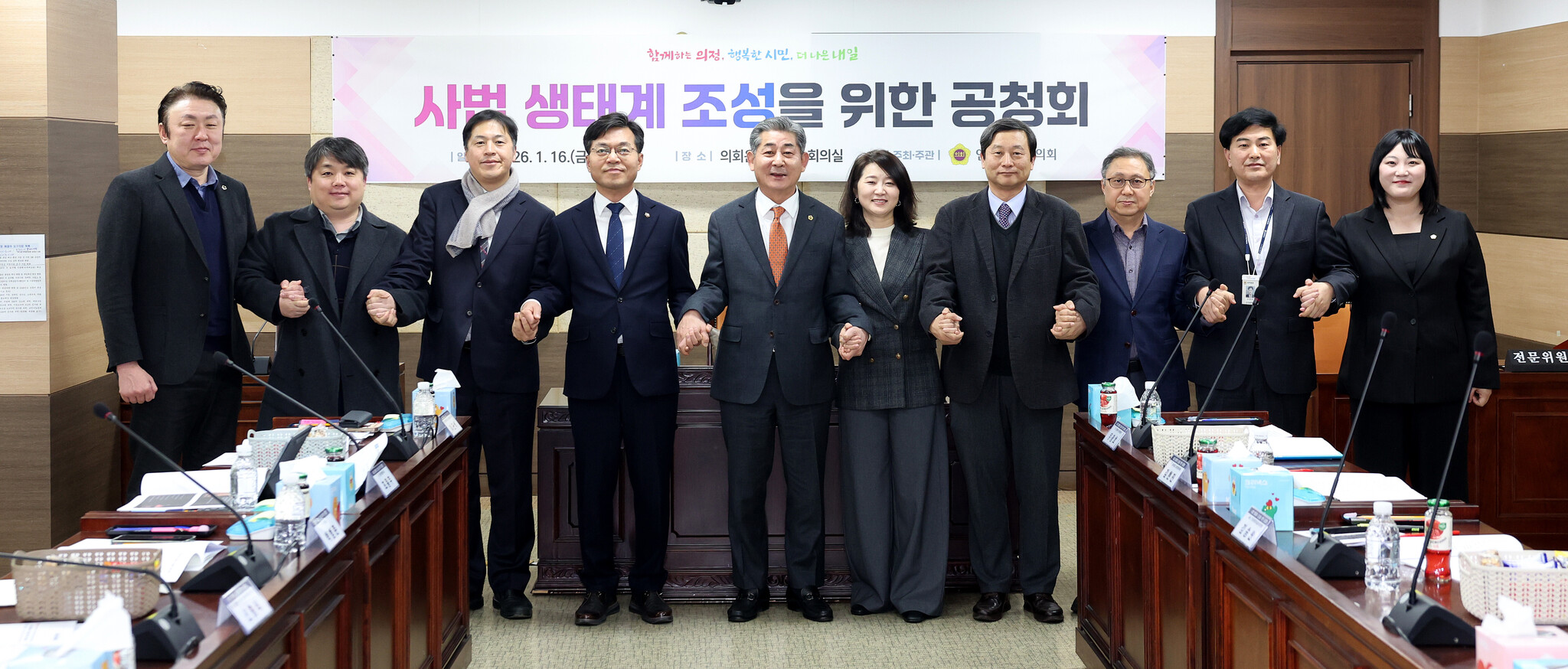 인천시의회, 사법 인프라·접근성 강화로 시민 사법복지 실현 앞장 이미지 2