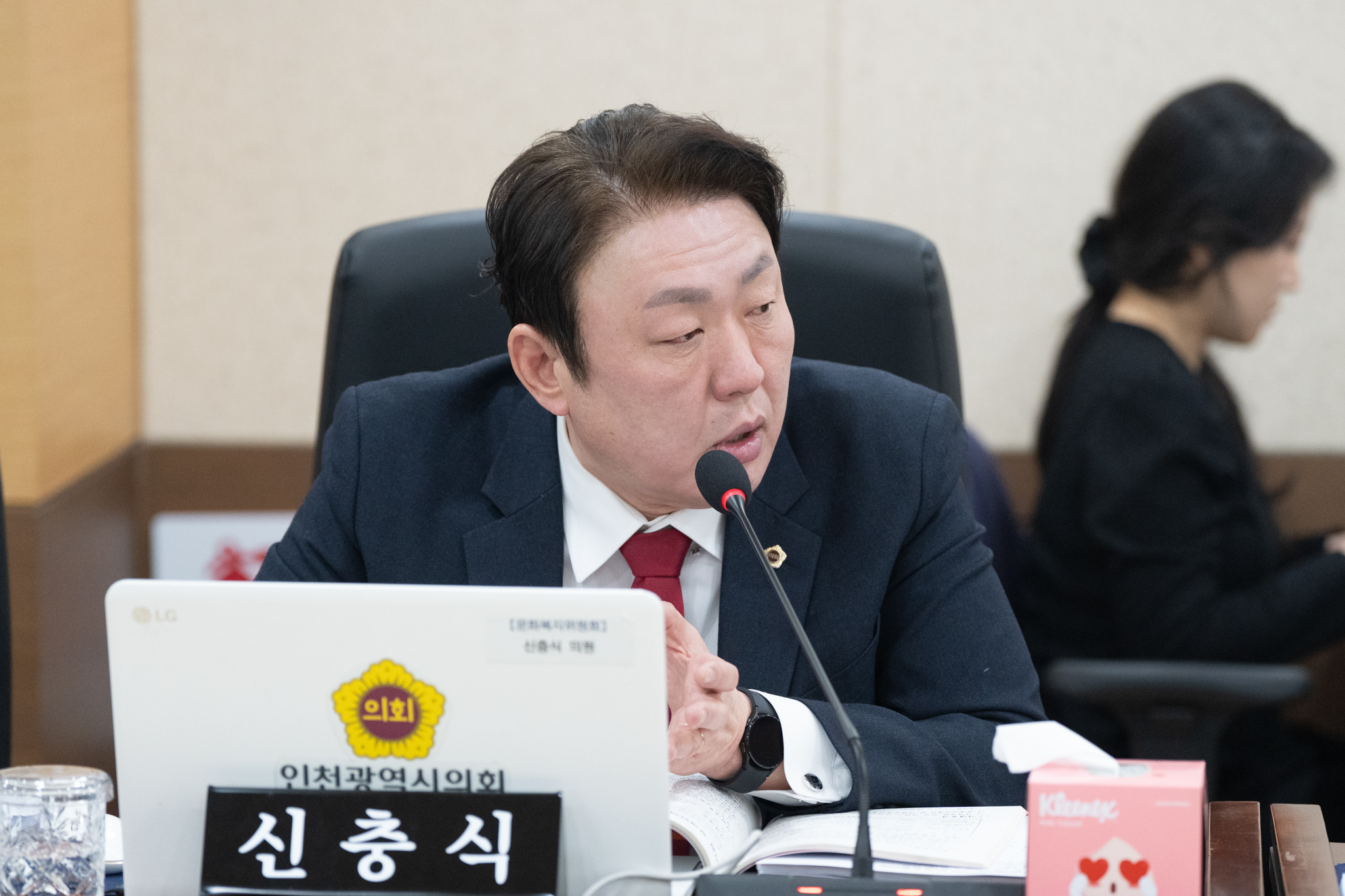 인천시의회 신충식 의원, 강화 색동원 성폭력 사건 진상 규명 촉구 이미지 2