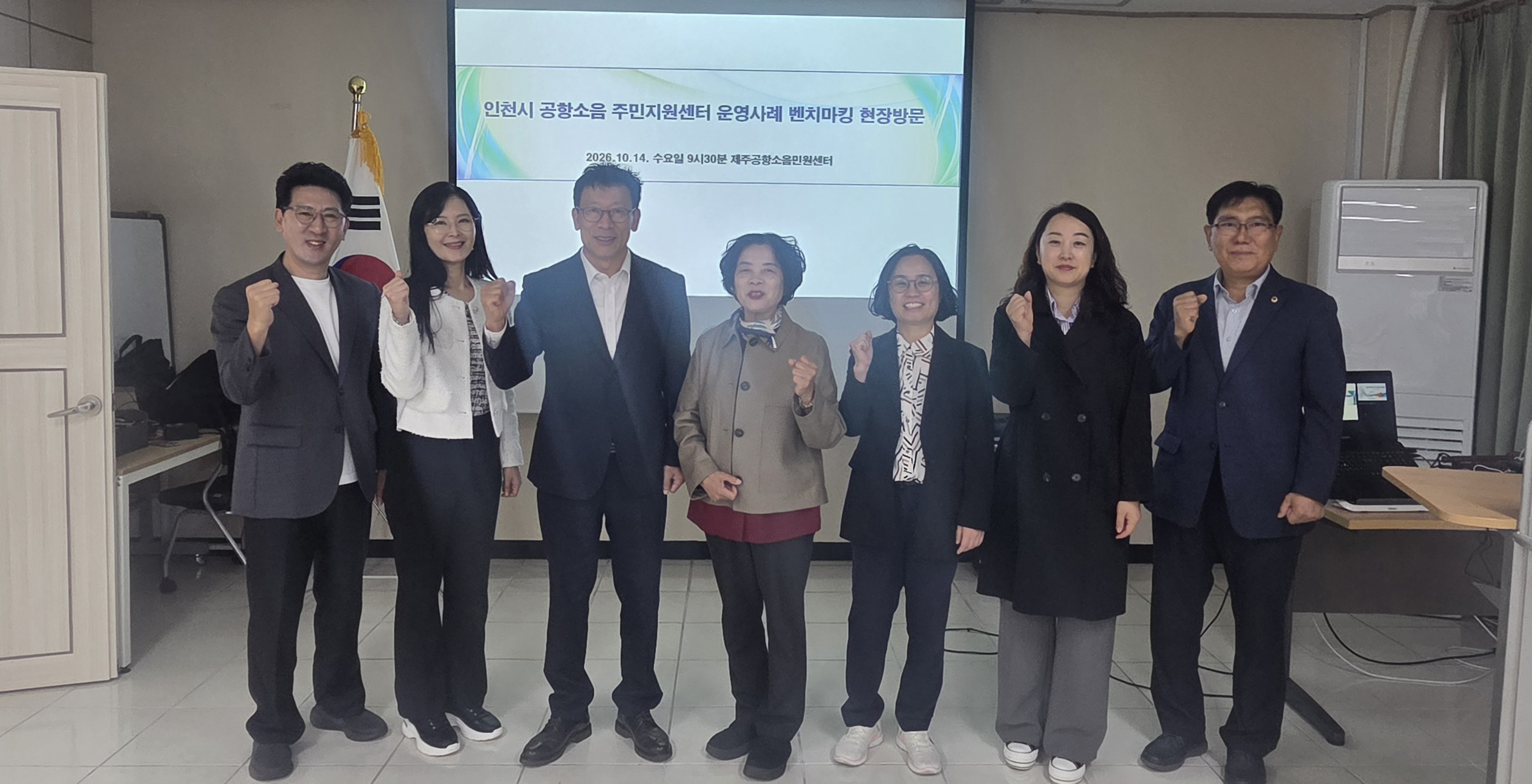 인천시의회 신영희 의원, 공항소음 피해지역 현장 행보 이미지 2