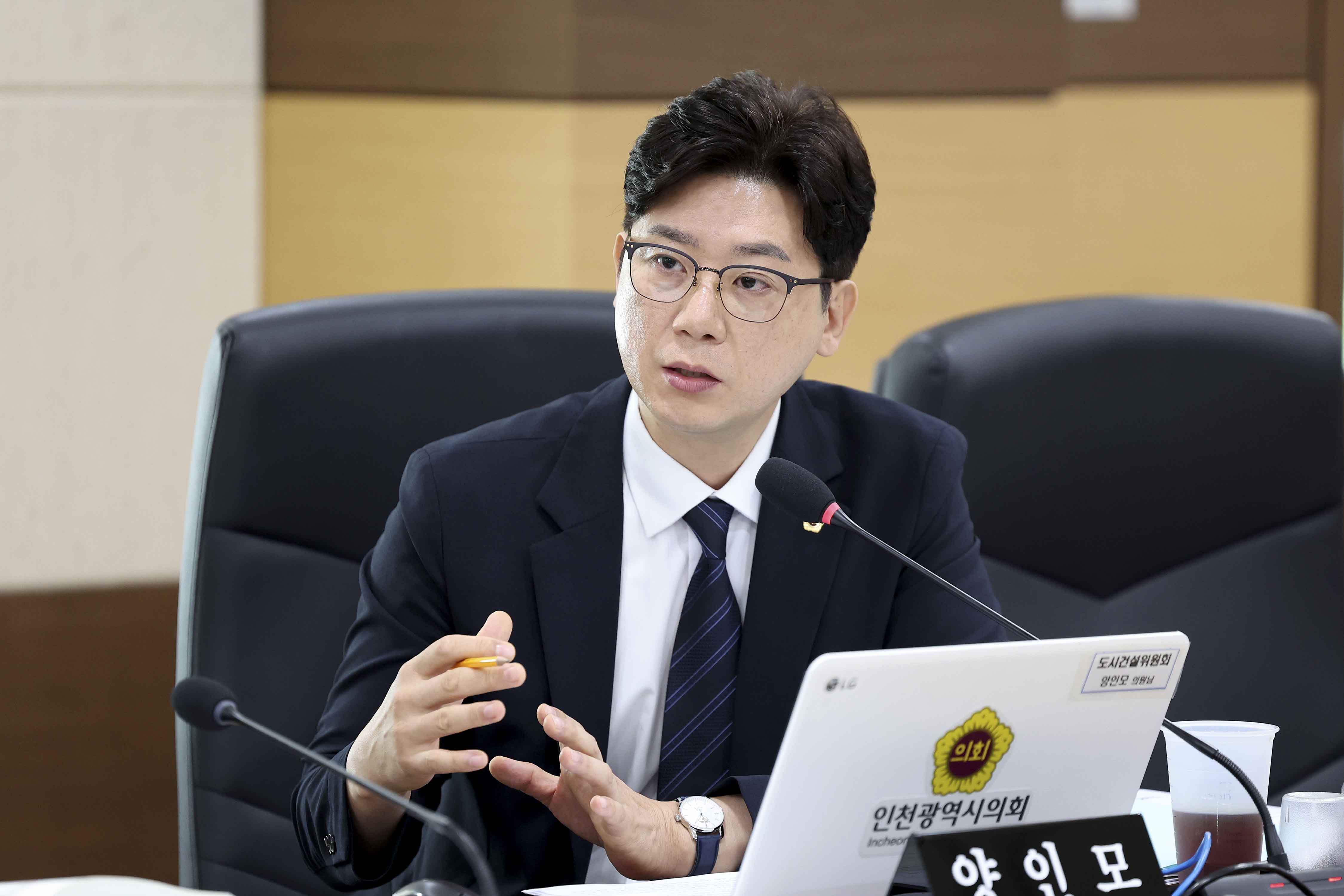 인천시의회 양인모 의원, 가현산 진달래동산 조성 사업비 전액 삭감 경위 점검 이미지 2