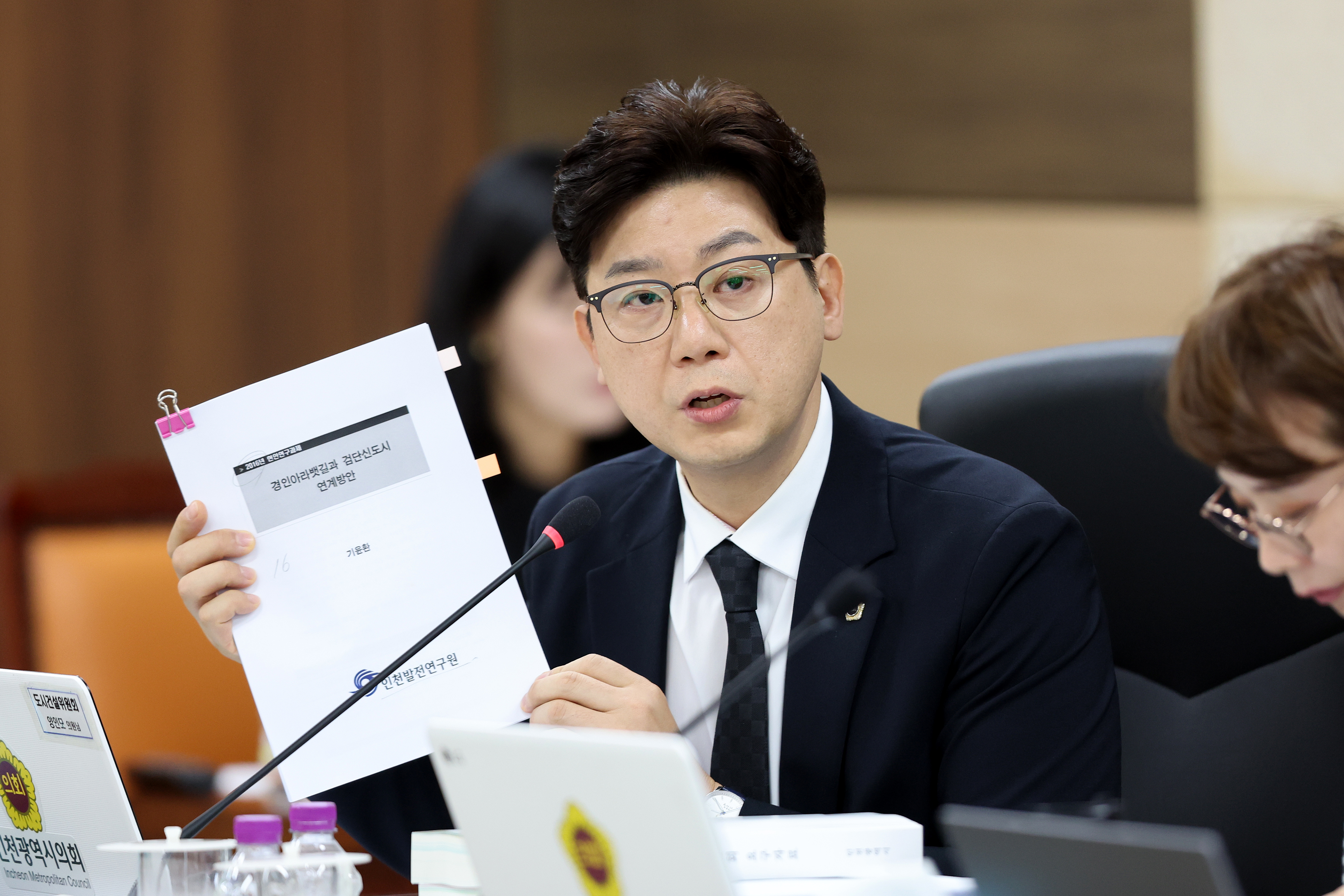 인천시의회 양인모 의원, 경인아라뱃길 접근성 개선 촉구 이미지 2