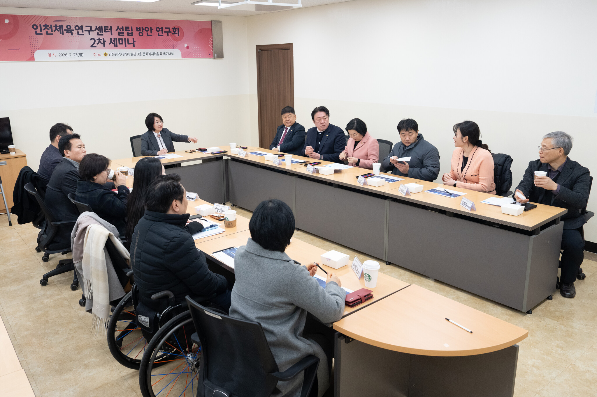 인천시의회, 앞으로 인천체육연구센터가 체육정책 컨트롤타워로 이미지 2