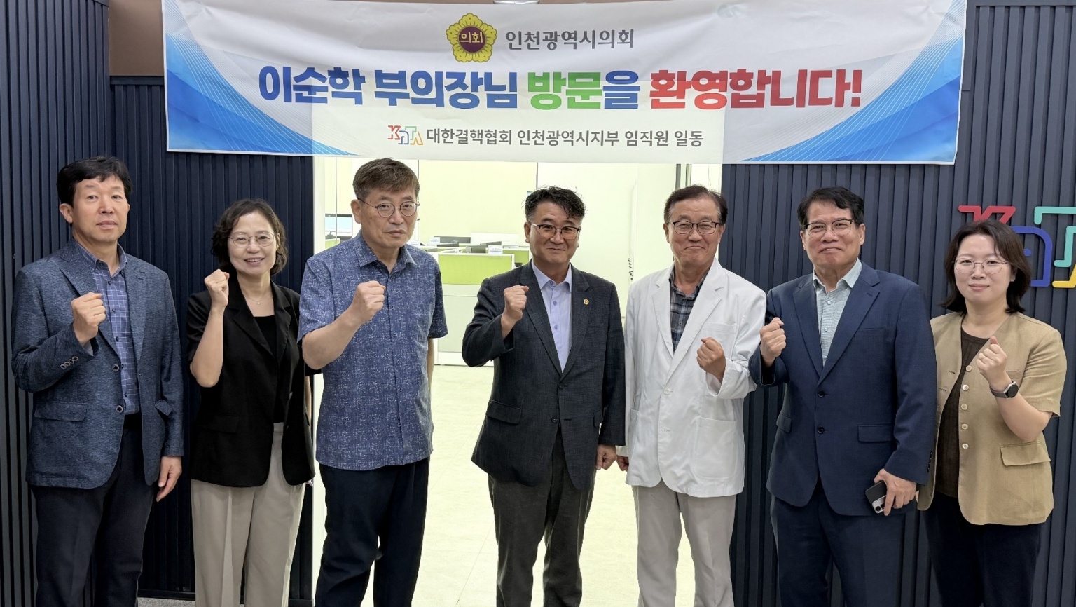 인천시의회 이순학 부의장, 결핵 예방 최일선 현장 찾아 이미지 2