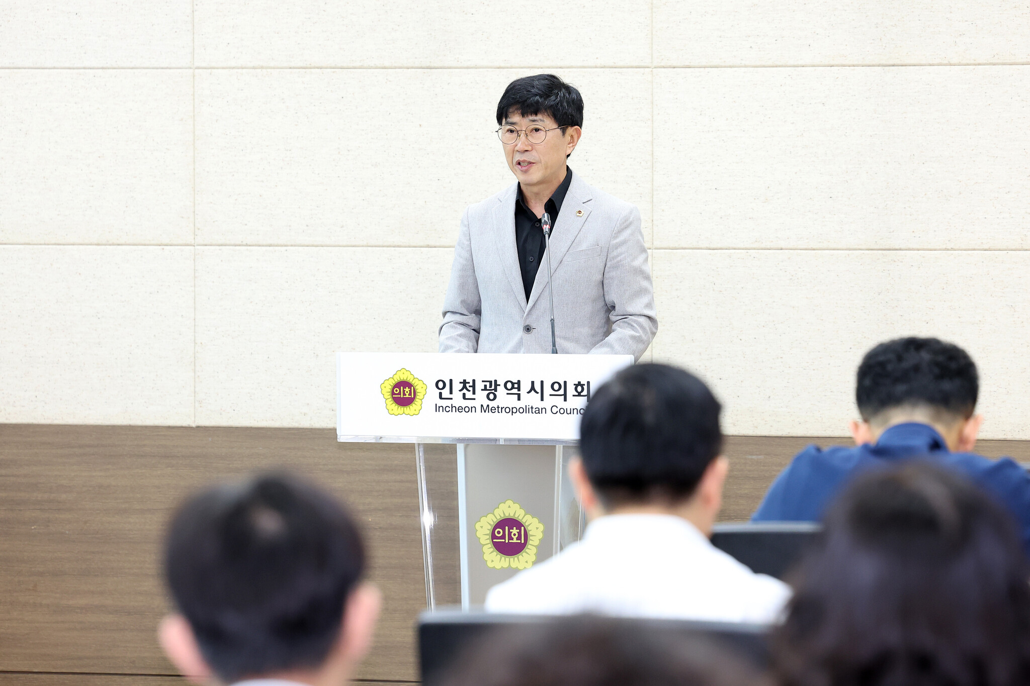 인천시의회, 제10대 의회 개원 맞아 의정활동 지원 역량강화 교육 실시 이미지 2