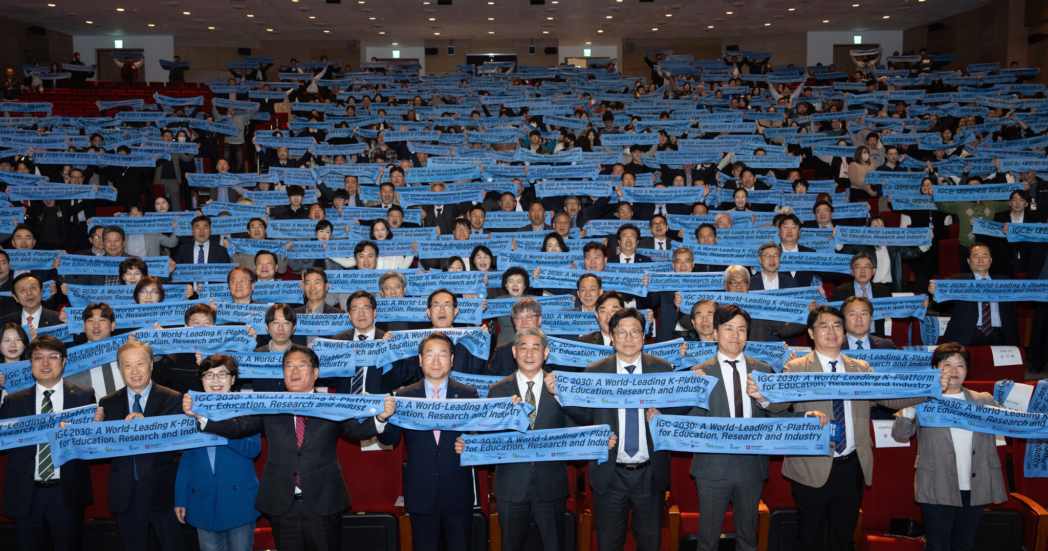 인천시의회 정해권 의장, ‘인천글로벌캠퍼스 2030 비전선포식’ 참석 이미지 2