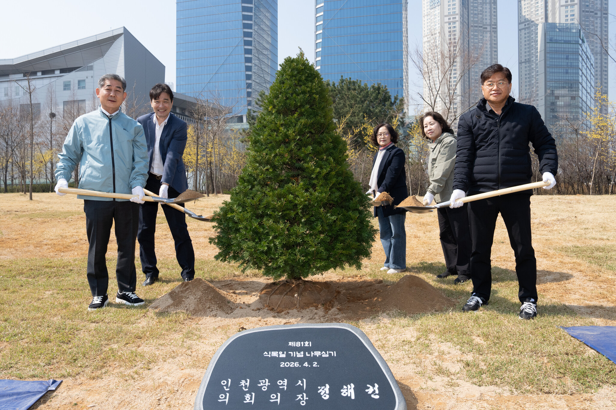인천시의회 정해권 의장, 식목일 맞아 센트럴파크서 기념 식수 이미지 2