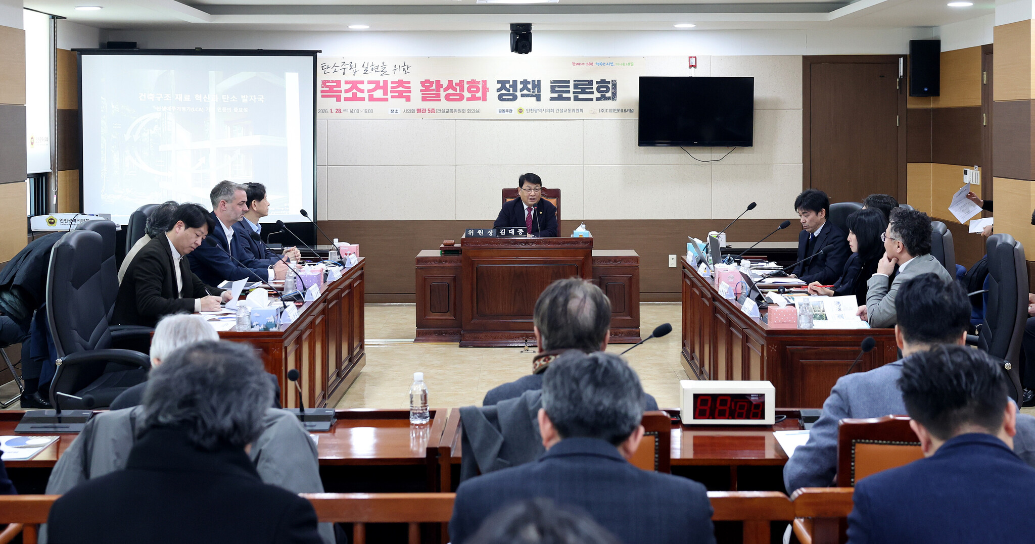 인천시의회, 목조건축을 통한 탄소중립 실현 정책 대안 제시 이미지 2