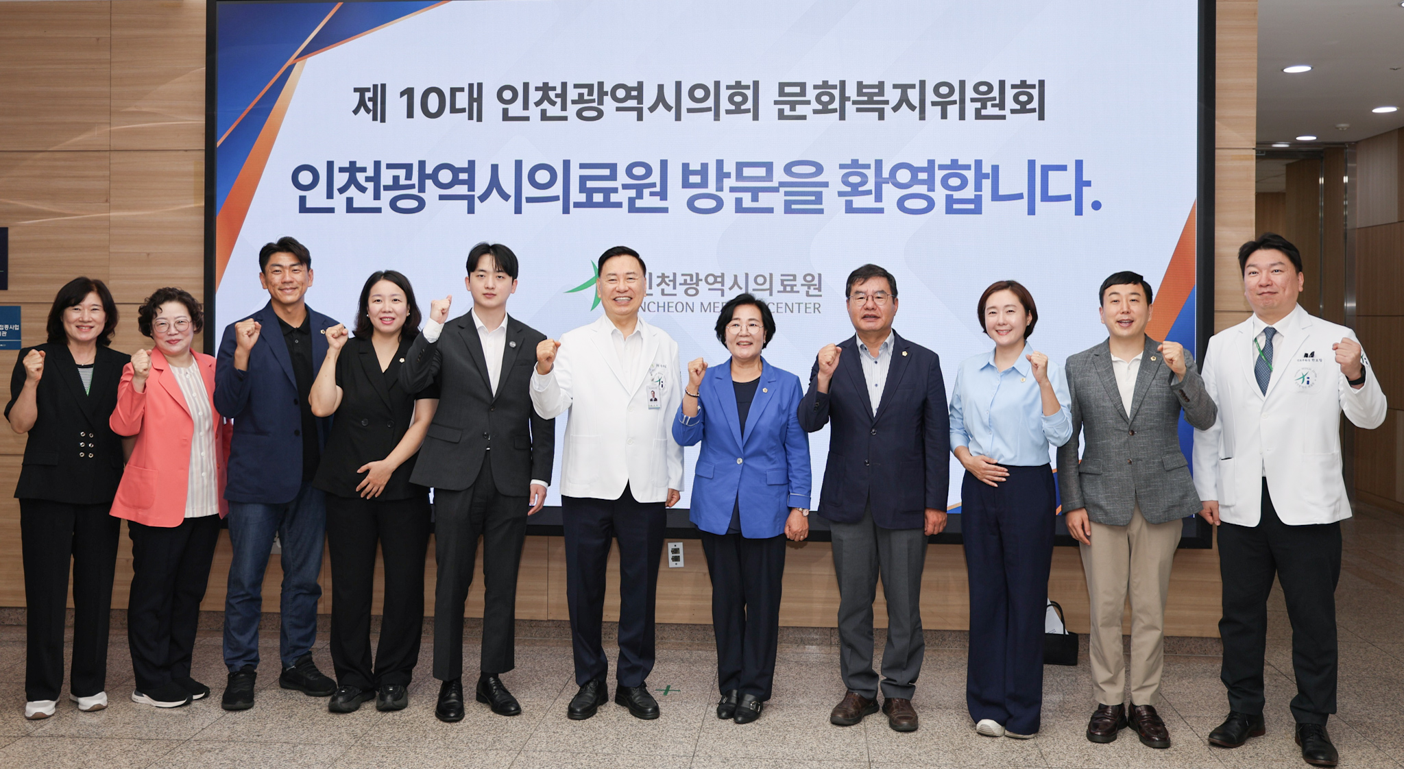 인천시의회 문화복지위, 소관기관 현장 방문...“시민 중심 정책 마련할 것” 이미지 2
