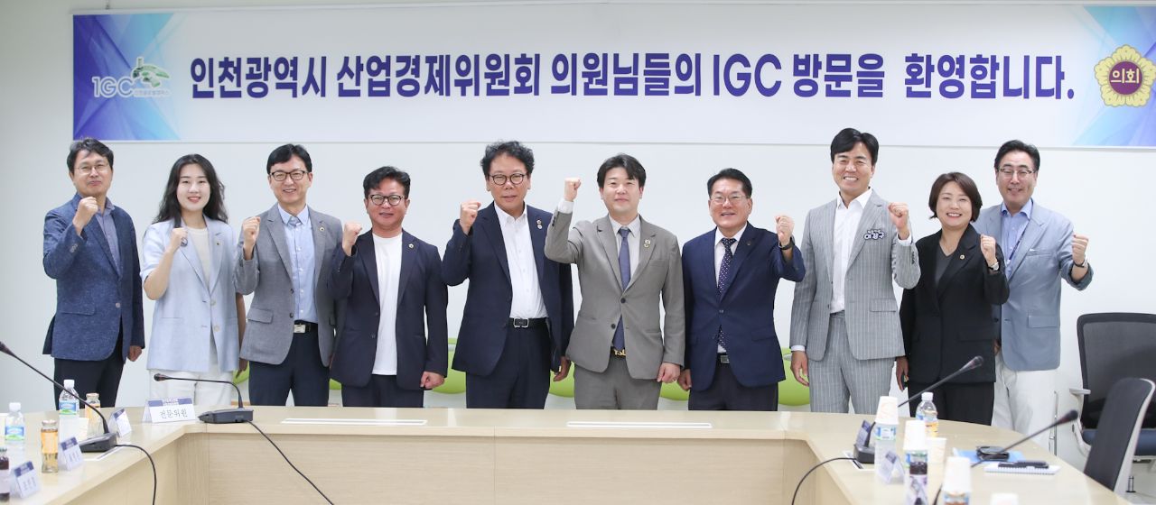 인천시의회 산경위, 송도국제도시·경제자유구역 주요 사업 현장 점검 이미지 2