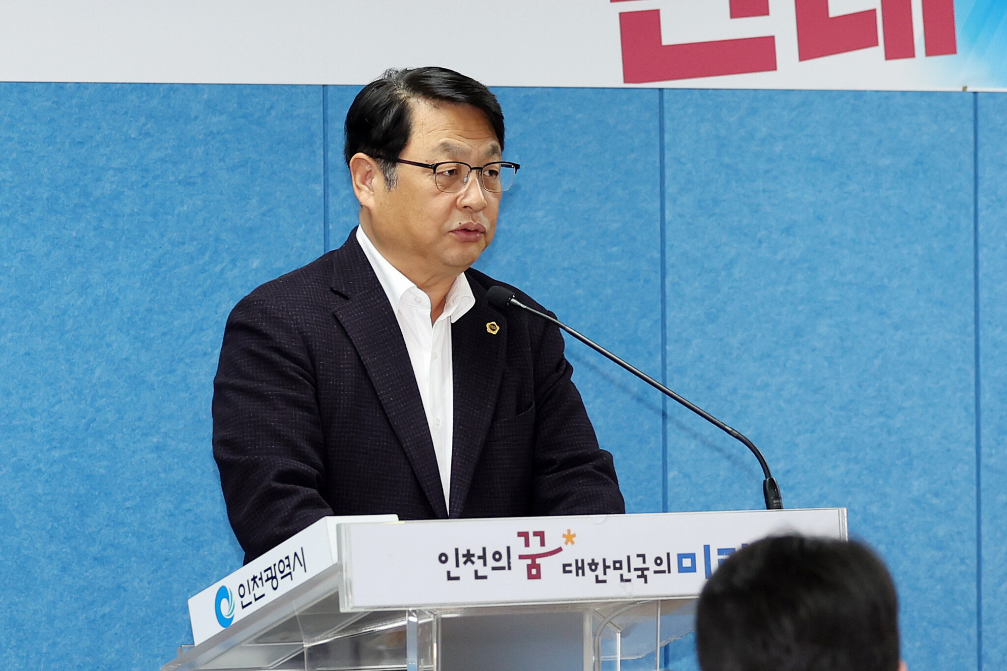 인천공항은 대한민국 전략 자산, 타지역 사업 재정 보전 수단 활용 절대 불가 이미지 4