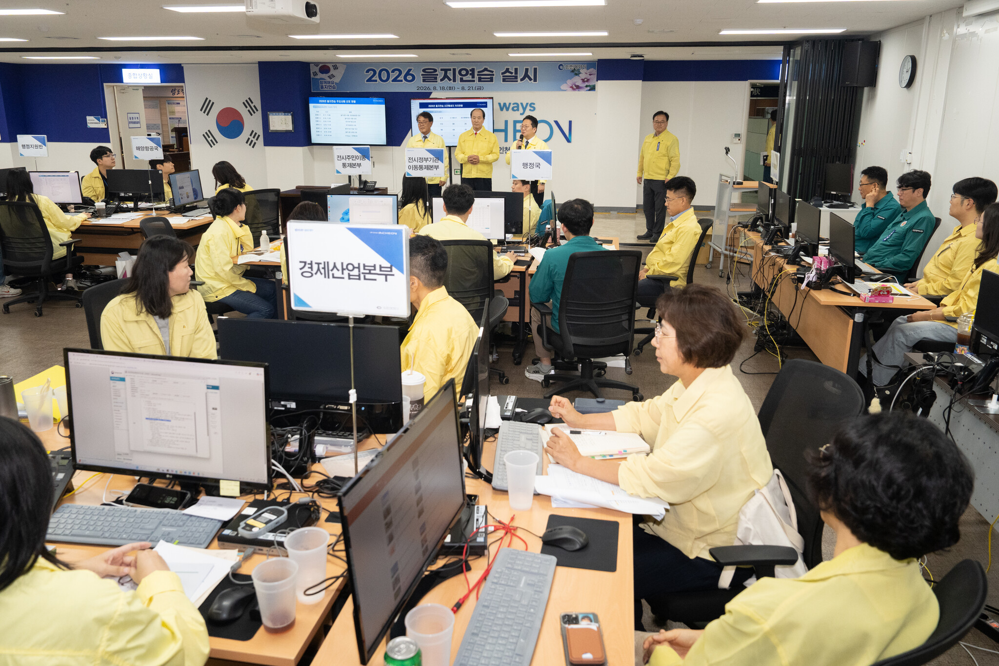 인천시의회 행안위, 2026년 을지연습 현장 찾아 관계자 격려 이미지 3