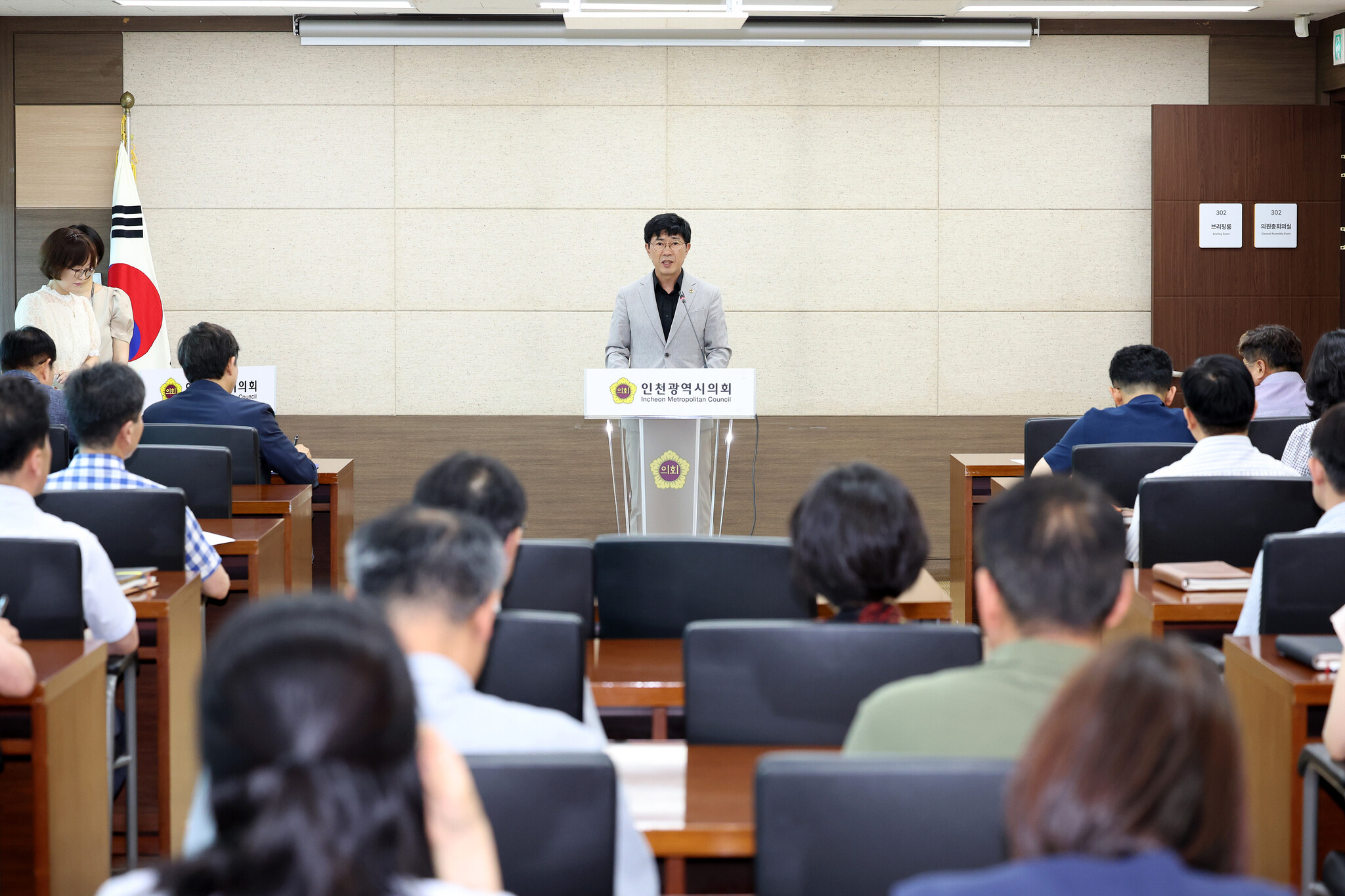 인천시의회, 제10대 의회 개원 맞아 의정활동 지원 역량강화 교육 실시 이미지 3
