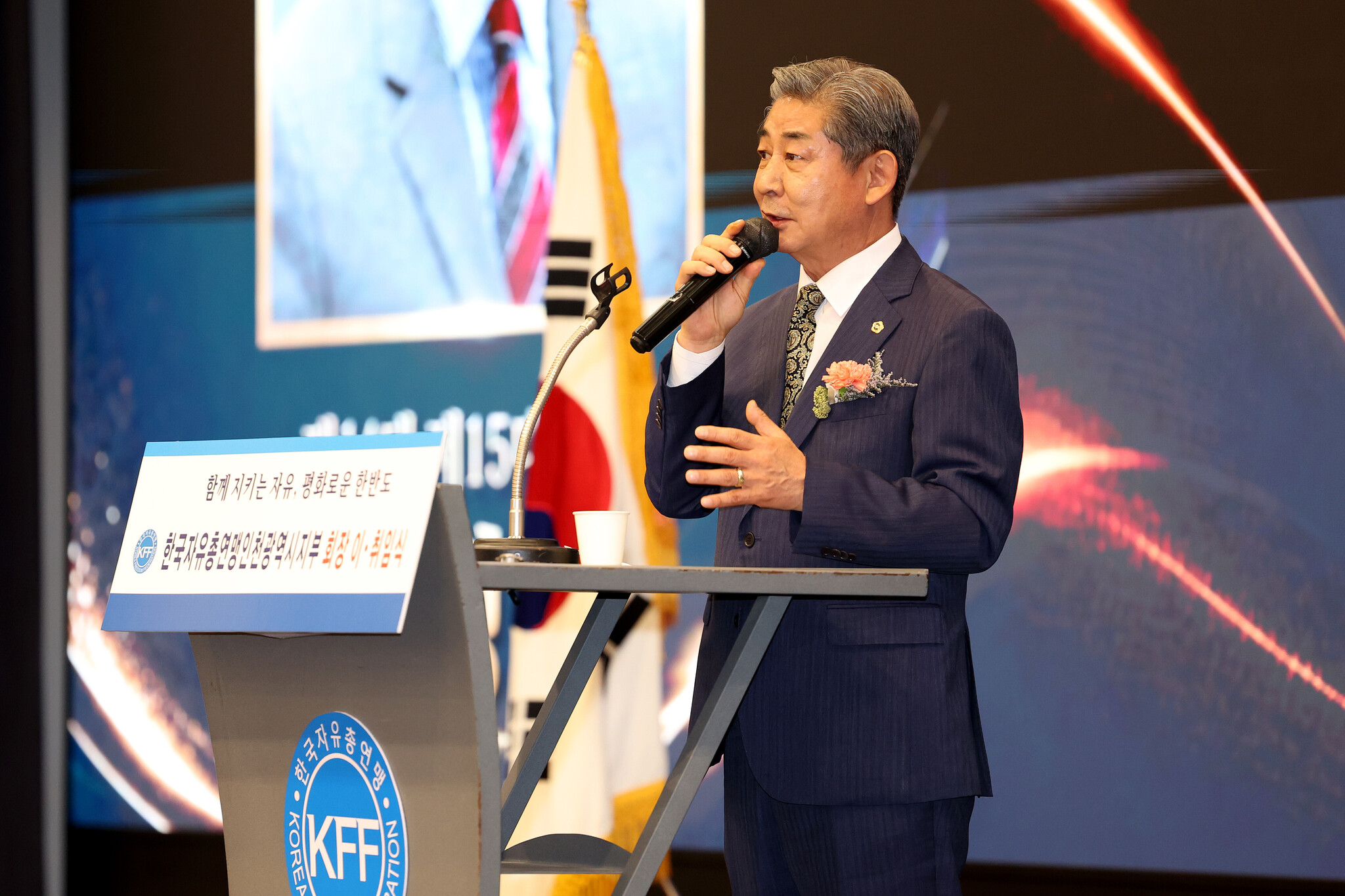 인천시의회 정해권 의장, 한국자유총연맹 인천시지부 회장 이취임식 참석 이미지 3
