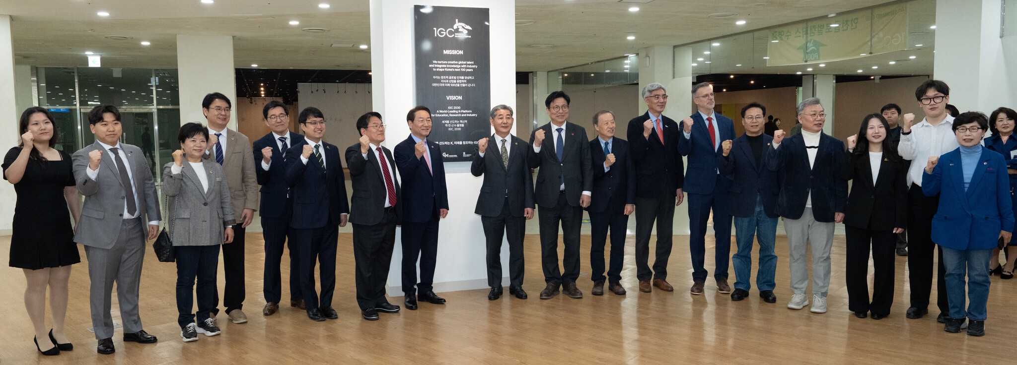 인천시의회 정해권 의장, ‘인천글로벌캠퍼스 2030 비전선포식’ 참석 이미지 3