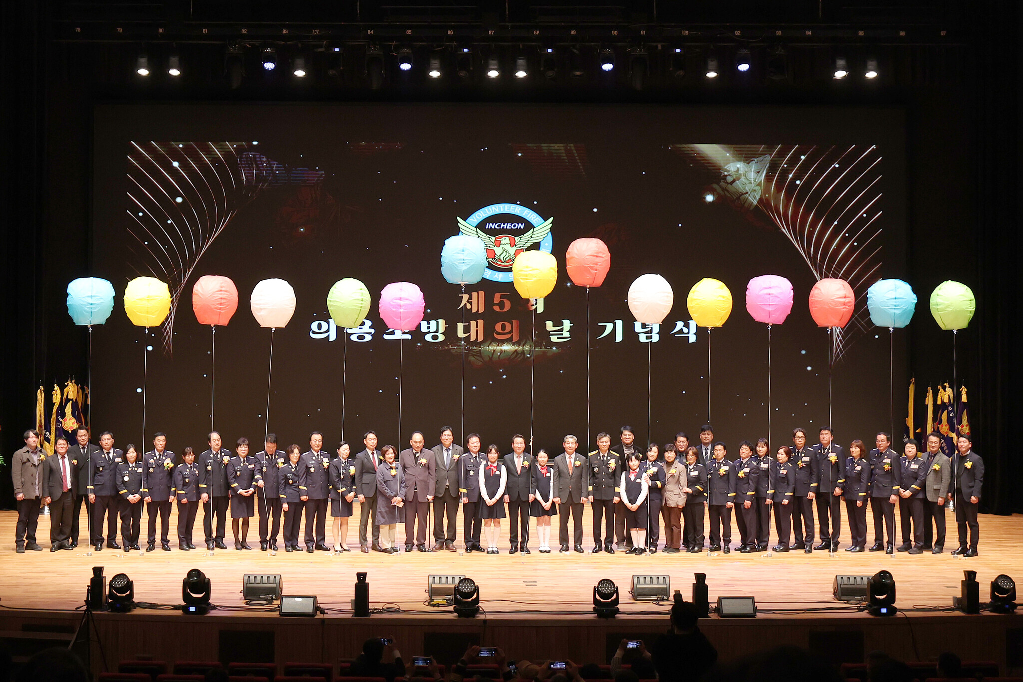 인천시의회 정해권 의장, 제5회 의용소방대의 날 기념식 참석 이미지 3