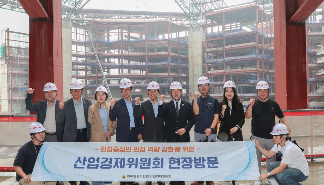 인천시의회 산업경제위, 주요 산업·경제 현장 방문 이미지 3