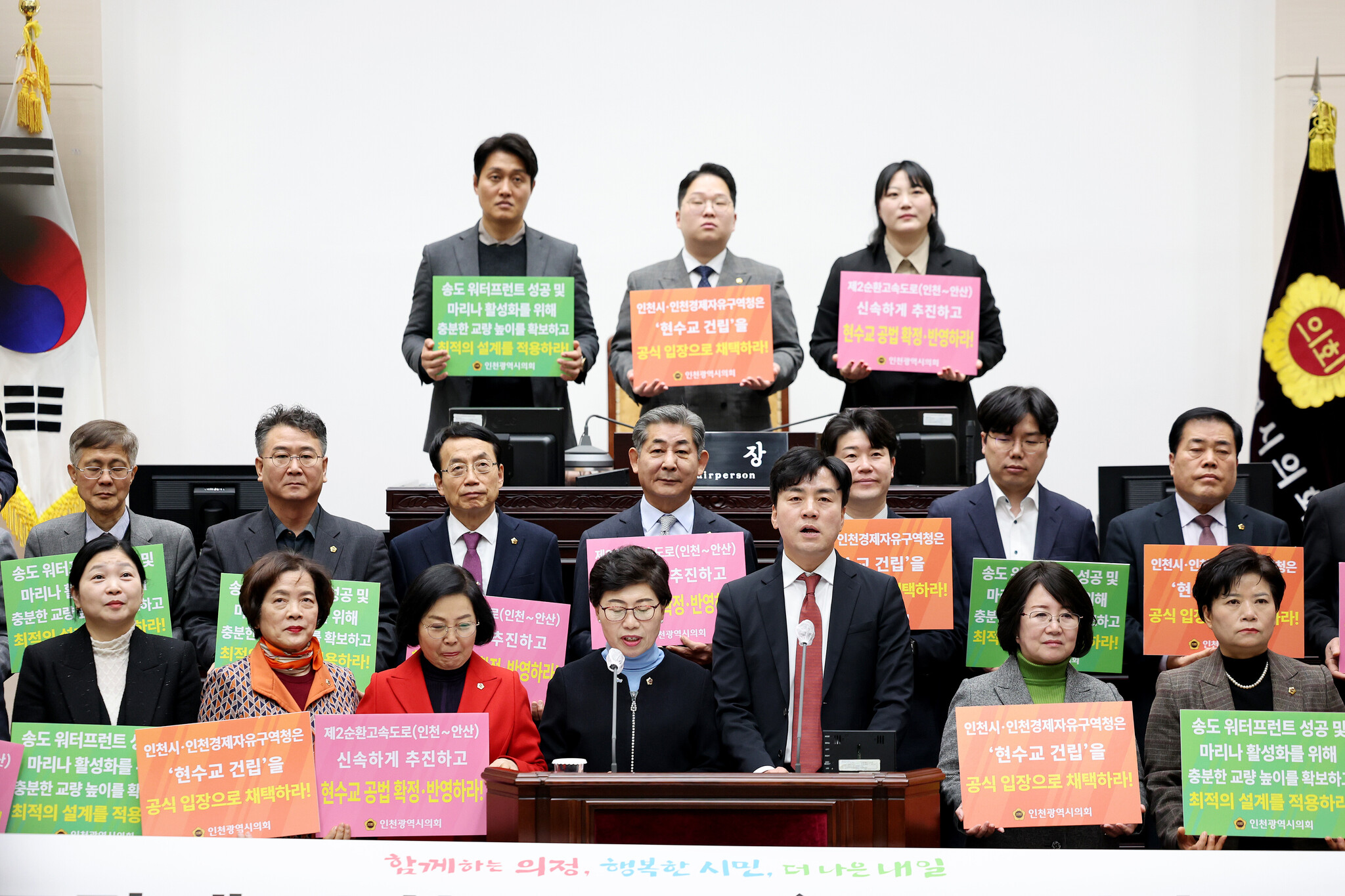 인천시의회, 수도권 제2순환고속도로 신속 추진 및 인천~안산 구간, 랜드마크형 현수교 건설 촉구 이미지 3