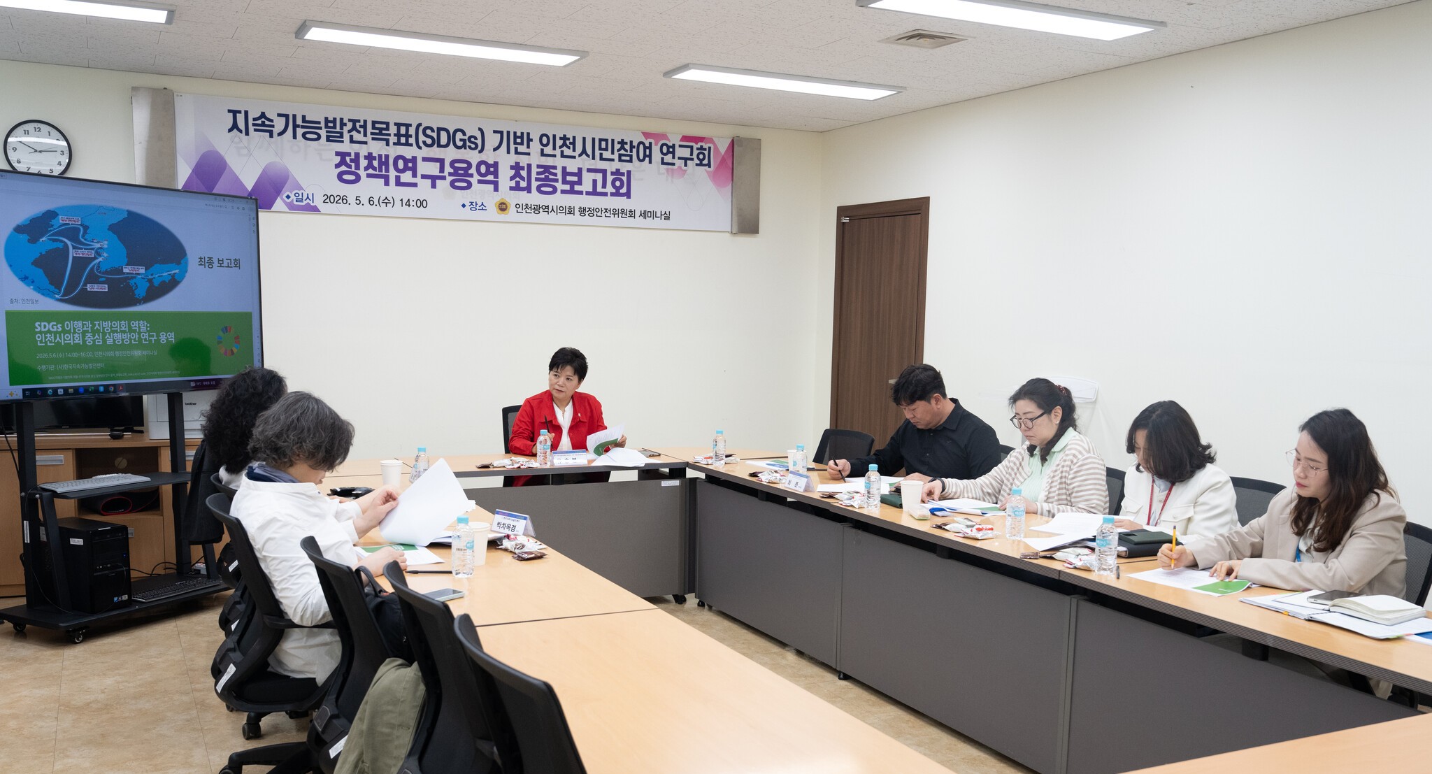 인천시의회, 특위 설치 및 조례 정비 방향 등 핵심 실행 과제 제안 이미지 3