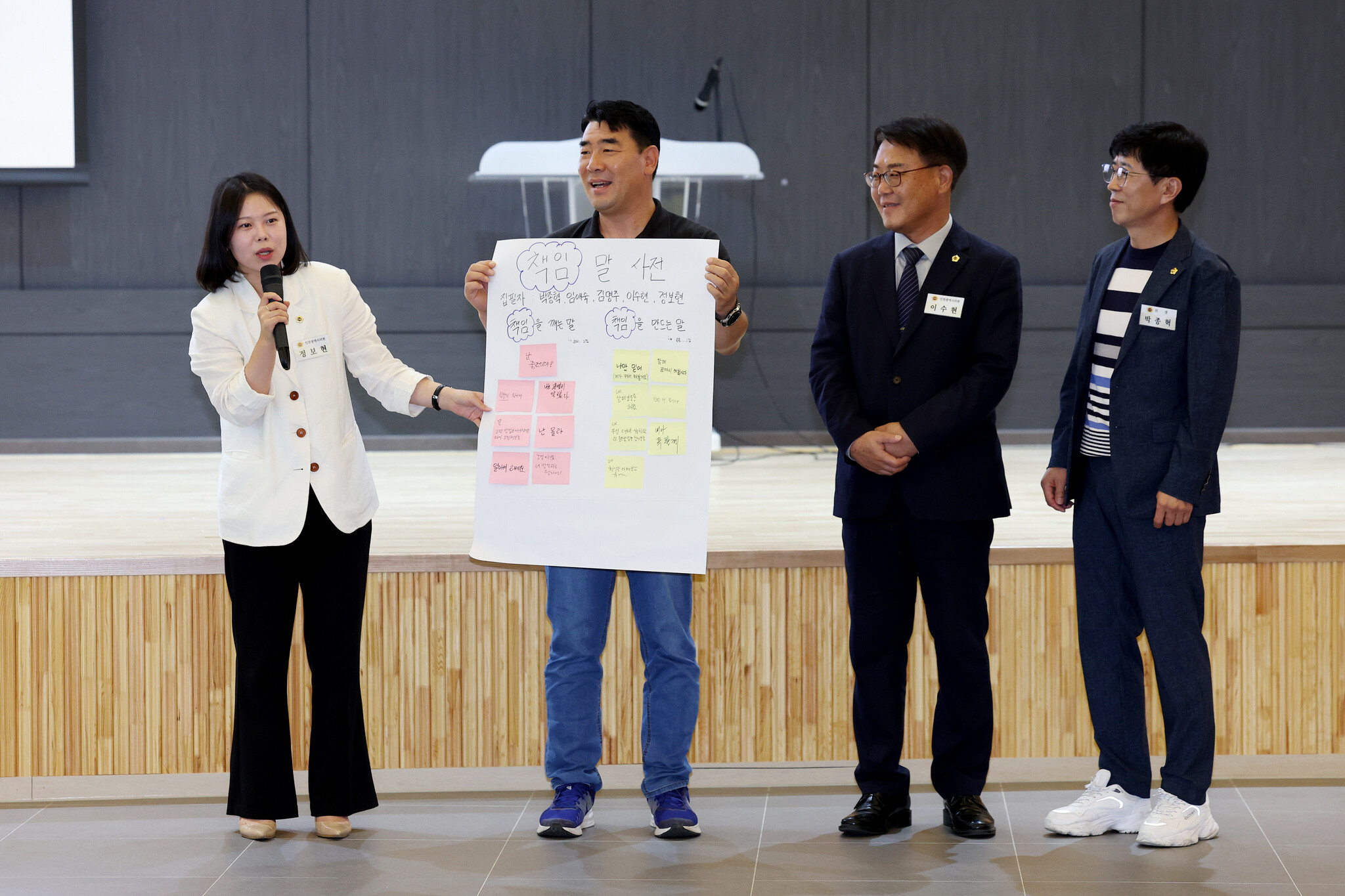 인천시의회, 의원의 품격이 의회의 품격 이미지 3