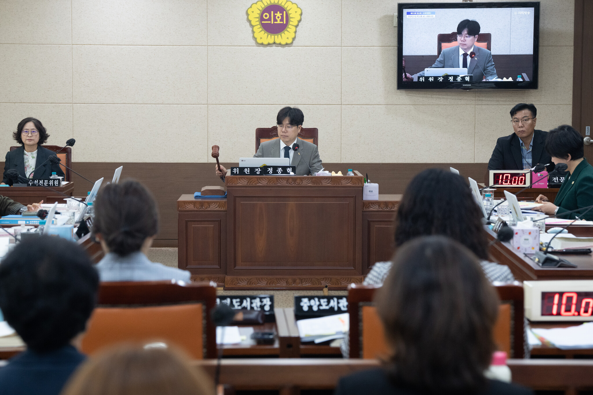 제10대 인천시의회 교육위원회 본격 가동...첫 업무보고 청취 이미지 3