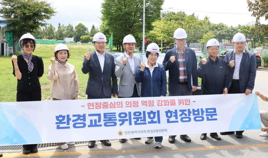 제10대 인천시의회 환경교통위, 현장 중심 의정활동 본격화 이미지 4