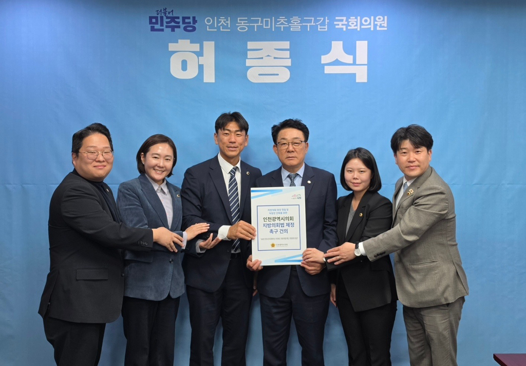인천시의회, ‘지방의회법’ 조속 제정 위해 국회 방문 이미지 5
