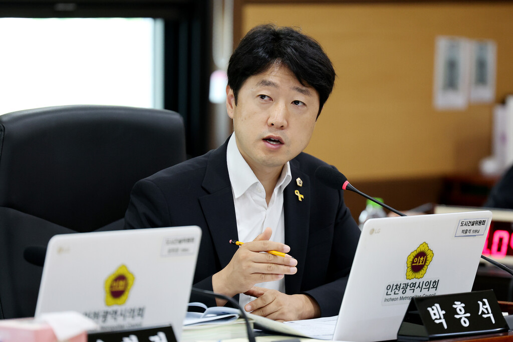 인천시의회 박흥석 의원,‘인천형 마을주택관리소’정책 제안 이미지 2