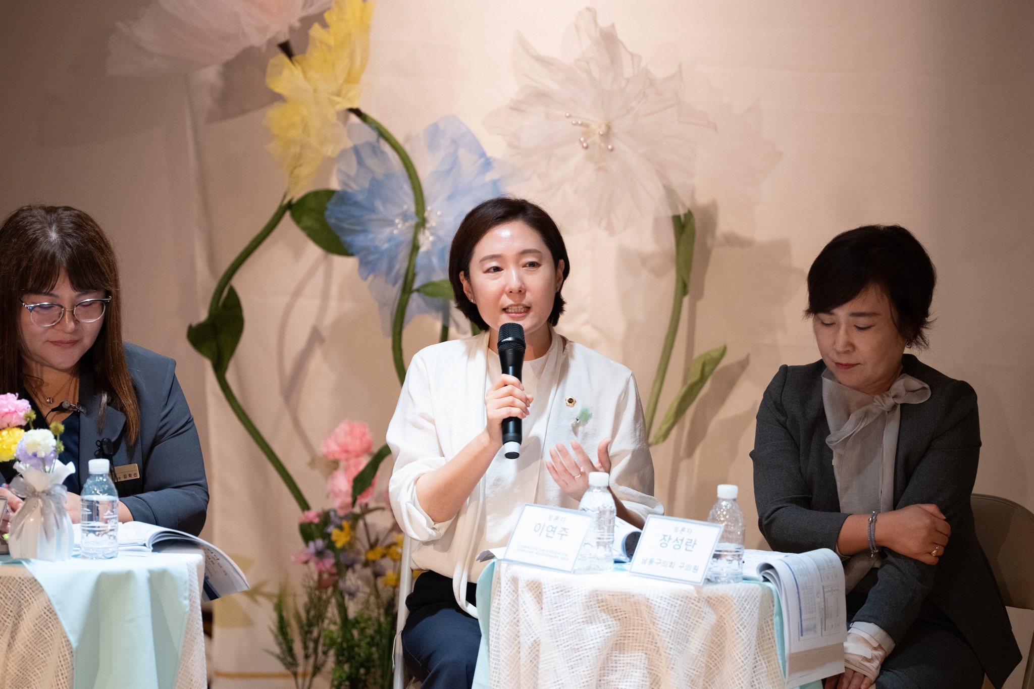 인천시의회 이연주 의원, 지속가능한 공보육 대책 마련 강조 이미지 2