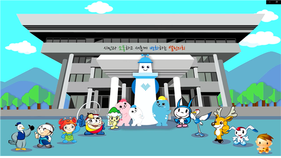 제257회 임시회 의정뉴스  사진