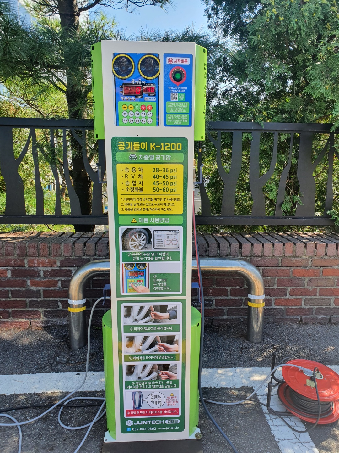 혼자서 타이어 바람 넣는 기계 이미지 1