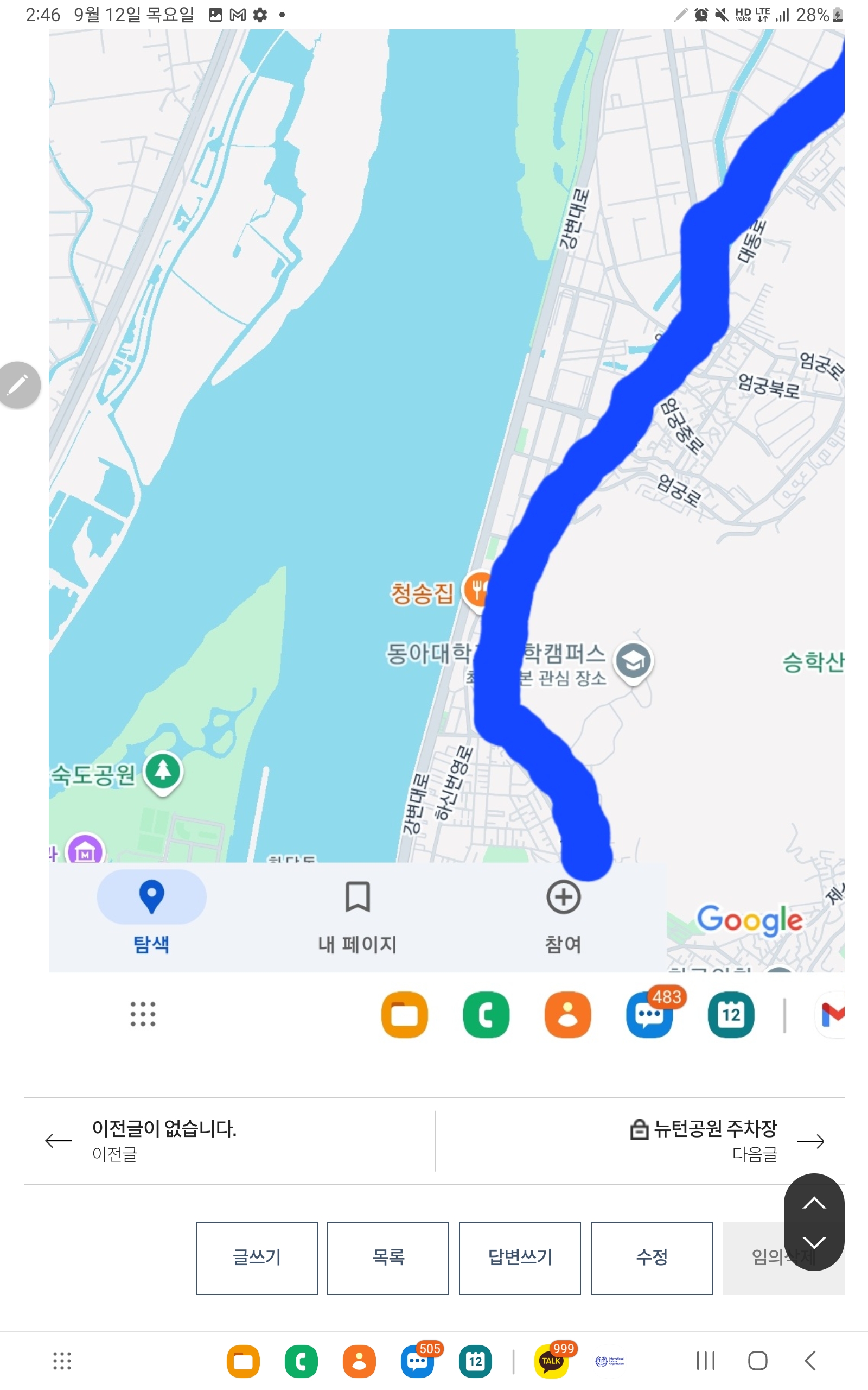동아대학교 승학캠퍼스 앞 정류장 2 곳( 문화센터 근처 통합 정류장, 바로 앞 정류장)에 가능한 모든 고속버스 정류장 구축 최적화(문화관광 국가 서비스 및 매표 실내 정류장 융복합 최적화) 이미지 1