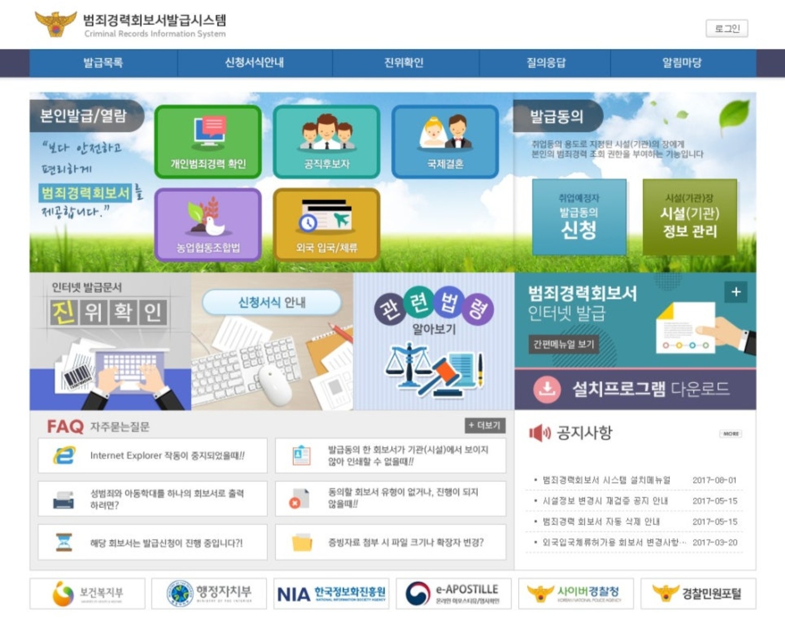 전세계에 정의사랑 구현이 잘 되시도록 피드뷰어,피드포워드,정의사랑 공론화 메가 빅데이터 초월급으로 잘 합시다. 이미지 1