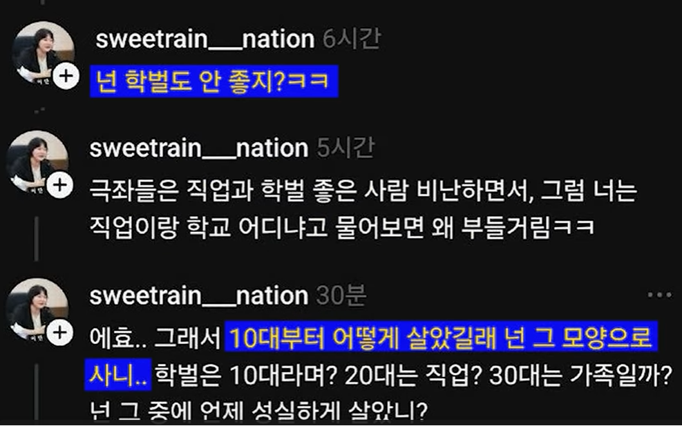 이단비 시의원 제명 해주세요. 이미지 1