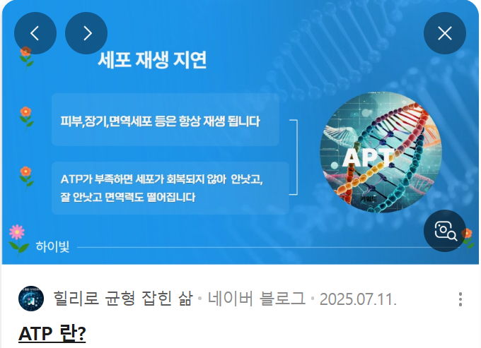 내 몸과 소통 이미지 1