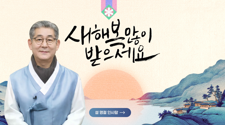 새해복많이받으세요