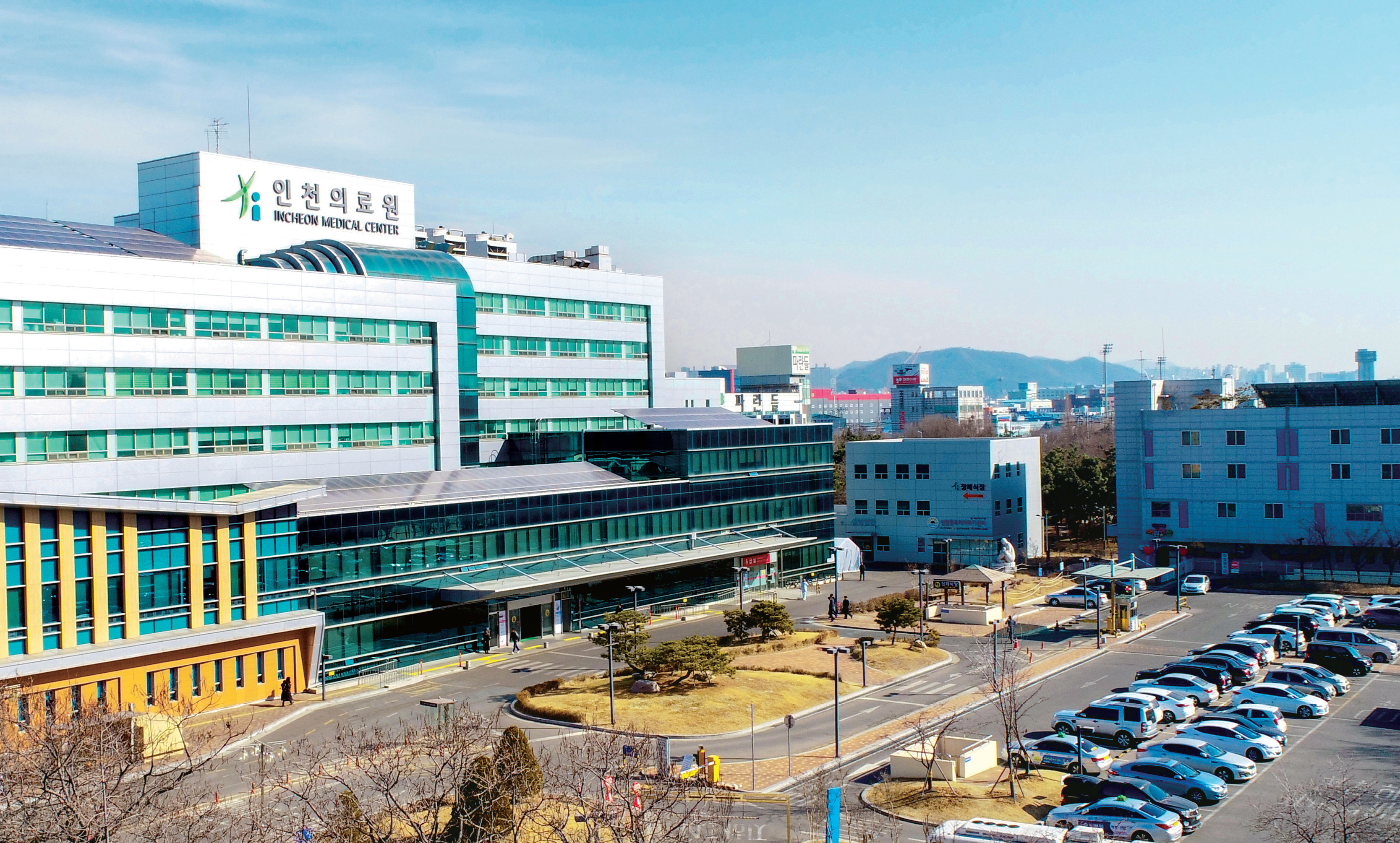 인천의료원