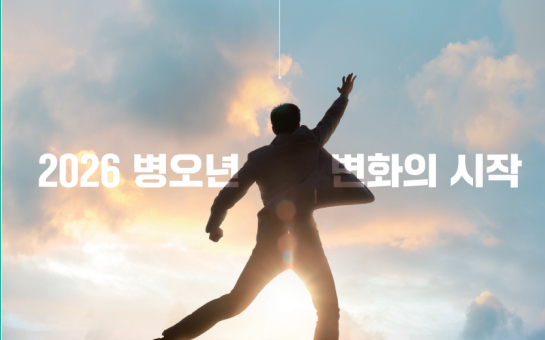 의정소식 160호 이미지