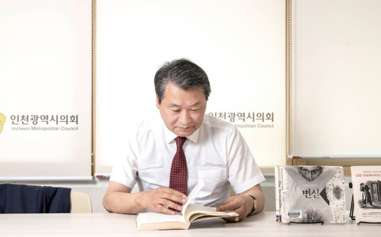 인천의정소식158호 이미지