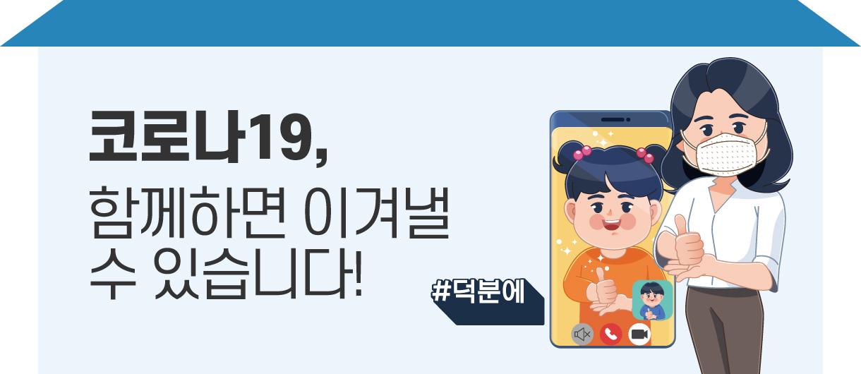 의회저널 125호 이미지