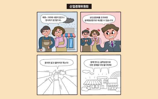 인천애의회135호 이미지