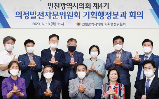 기획행정위원회 사진