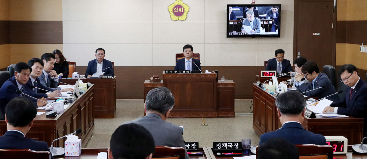 교육위원회 회의 사진