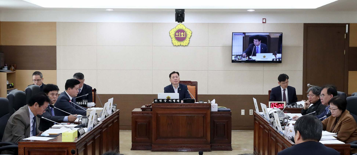 기획행정위원회 회의 사진