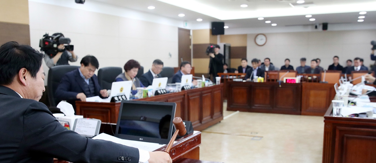 건설교통위원회 회의 사진