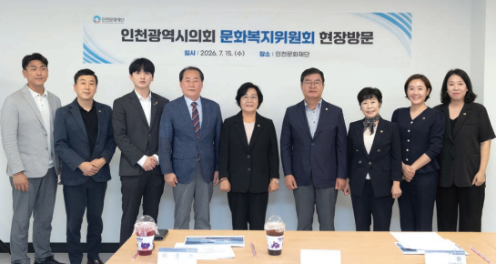 의정소식지 164호 이미지