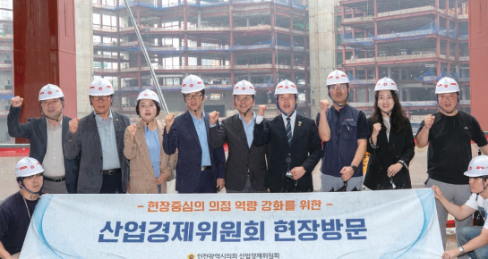 의정소식지 164호 이미지