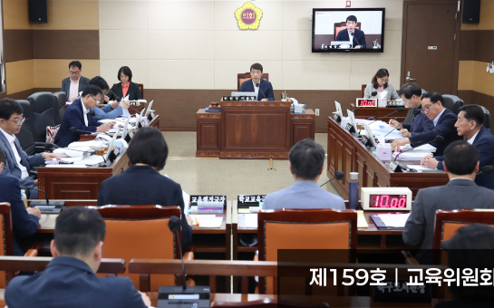 인천의정소식159호 이미지