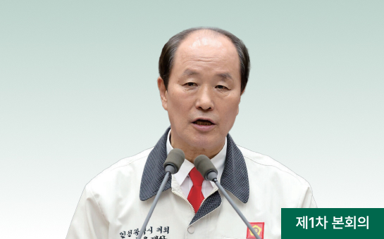 인천의정소식159호 이미지